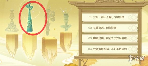 本站5