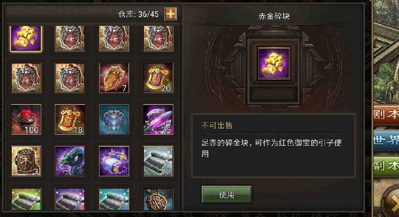 攻城掠地怎么交易