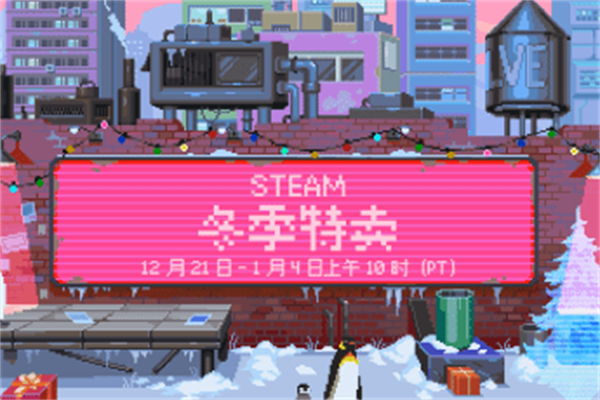 steam冬季特惠满减推荐