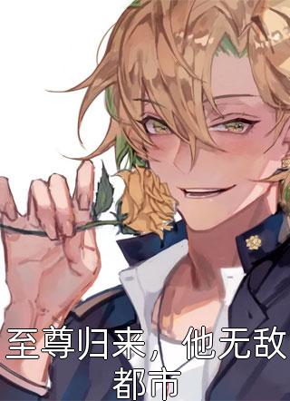 我的直播通仙界精选小说