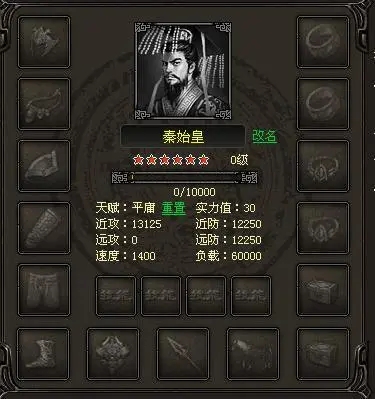 烽火战国怎么获得金币