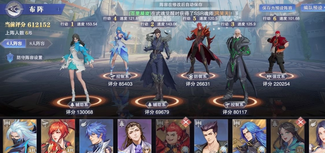 斗罗大陆支柱魂师怎么玩