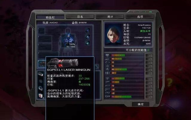 孤胆枪手按键怎么设置