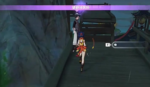 原神更上一层楼成就获得步骤