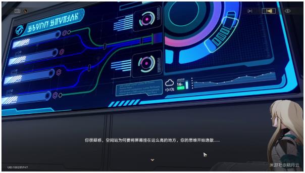 崩坏星穹铁道成岭成峰成就获得步骤