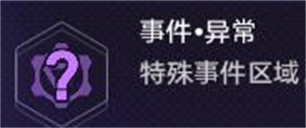 崩坏星穹铁道华尔街之狼成就获取图文攻略