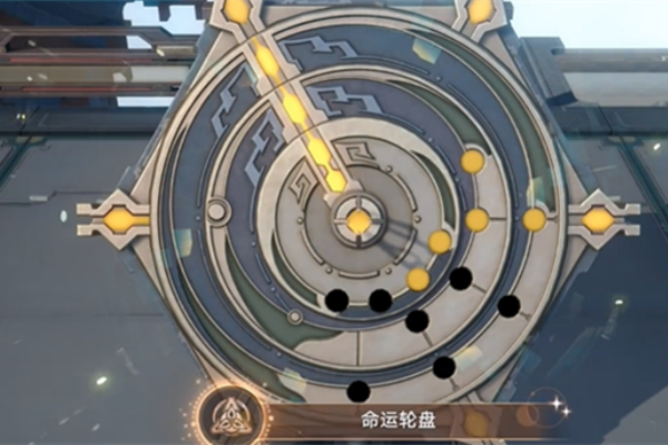 崩坏星穹铁道命运轮盘成就获取图文攻略