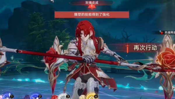 崩坏星穹铁道我心我行澄如明镜成就获取图文攻略