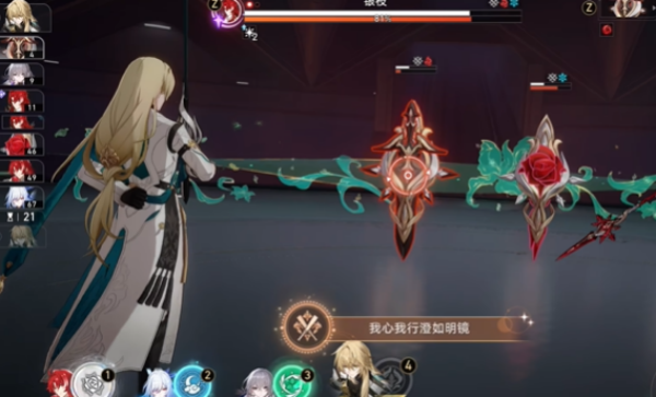 崩坏星穹铁道我心我行澄如明镜成就获取图文攻略