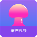 蘑菇畅享视频手机版下载安装