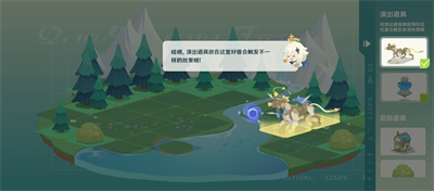 原神小小幕后第一天图文攻略