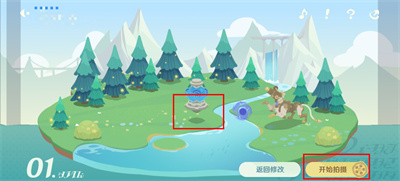 原神小小幕后第一天图文攻略
