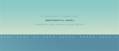 原神小小幕后第一天图文攻略