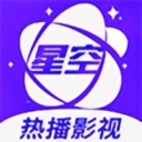 星空影院最新电视剧免费观看