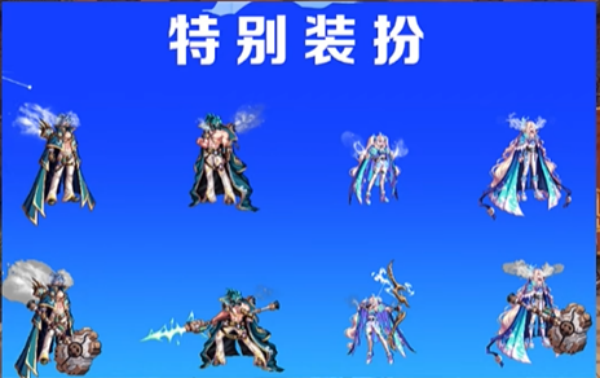 dnf2024春节套价格推荐