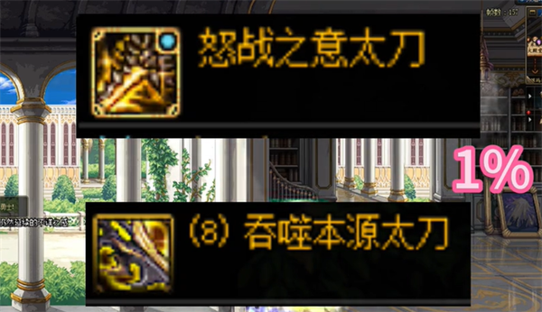 dnf神界cp武器重做推荐