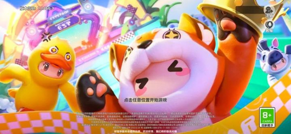 元梦之星大魔术师尼克获得步骤