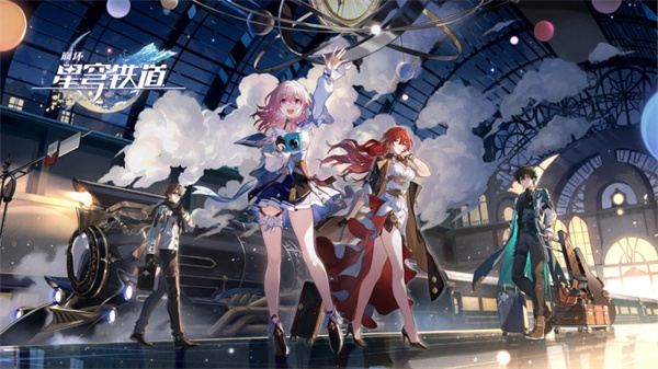 崩坏星穹铁道1.7版本说明