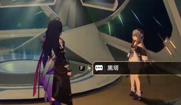 崩坏星穹铁道庸人自扰任务完成步骤