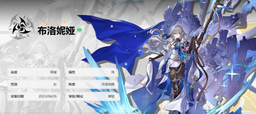 崩坏星穹铁道冥狱无常解锁步骤