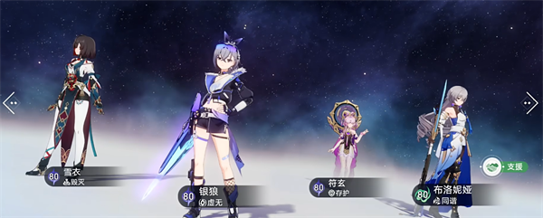 崩坏星穹铁道雪衣配队图文攻略