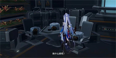 崩坏星穹铁道午夜的孩子成就怎么解锁