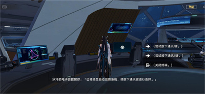 崩坏星穹铁道不在服务区成就获得步骤