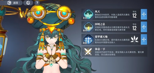 白荆回廊预抽卡角色推荐