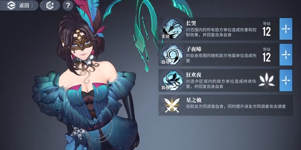 白荆回廊预抽卡角色推荐
