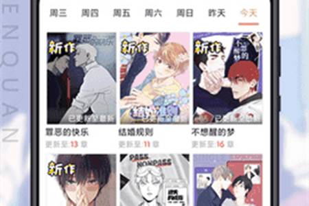 jk漫画App头像是粉色头发下载安装地址推荐