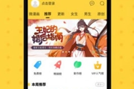 51mh.rom直接打开地址推荐