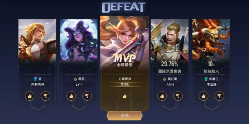 传说对决游戏账号怎么样注册