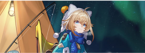 崩坏星穹铁道1.6雪原露营活动策略