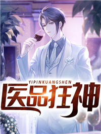 文章全文成为百万富翁，从给美女刷钱开始
