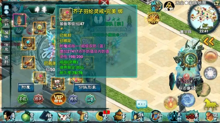 怎么获得忘仙神兽仙囊