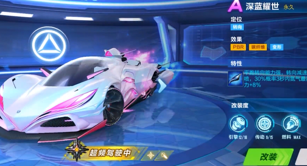 qq飞车钻石a车有哪些