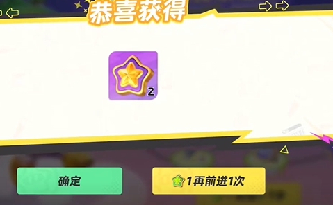 元梦之星蘑咕咕获取图文攻略