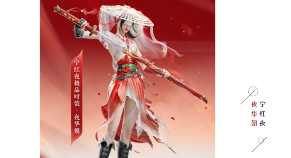 永劫无间明镜赛季上线时间推荐