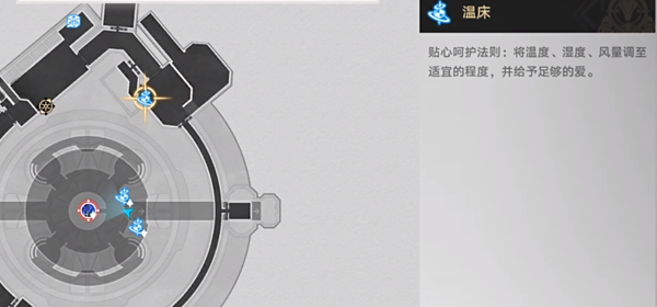 崩坏星穹铁道永不更新成就怎么做