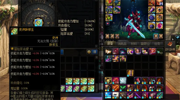 dnf中邪玉推荐