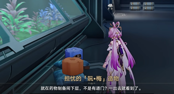 崩坏星穹铁道带帽子的猫成就怎么做