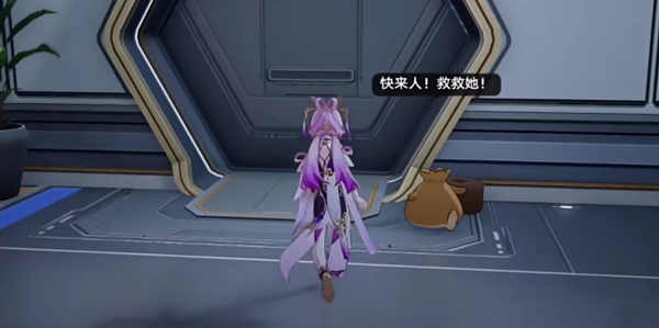 崩坏星穹铁道带帽子的猫成就怎么做