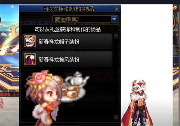 dnf福气饺子馆游戏推荐