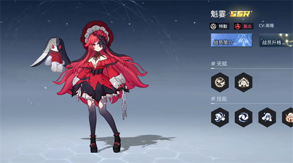 锚点降临魁霎推荐