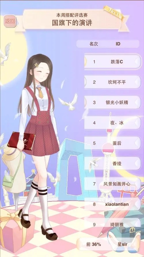 奇迹暖暖好友怎么加陌生人