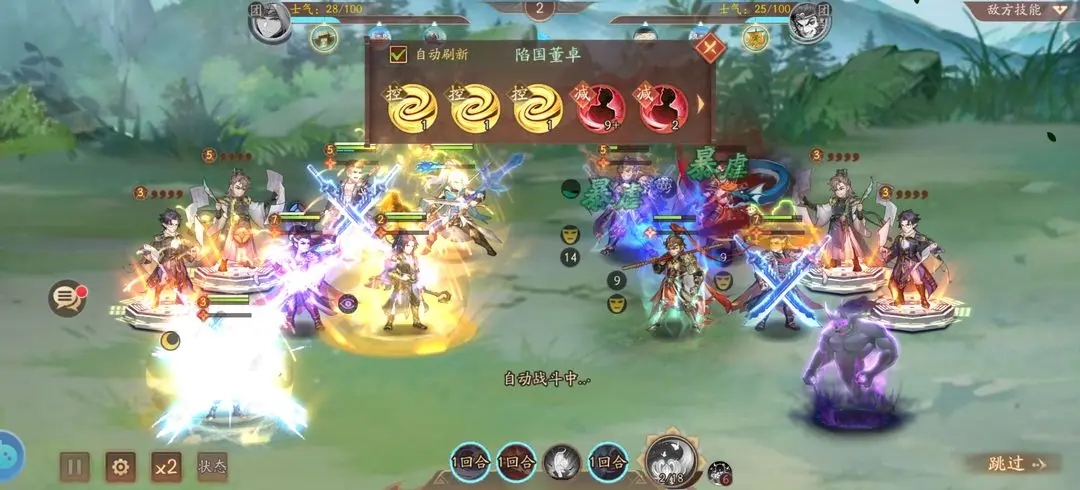 少年三国志2军师玩法多少级开启