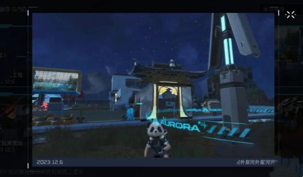 星球重启人工岛更换位置玩法