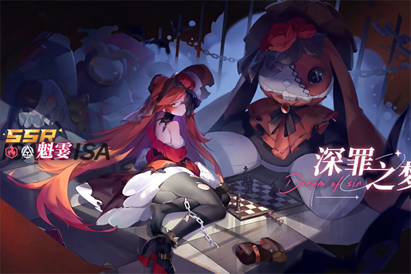 锚点降临魁霎推荐