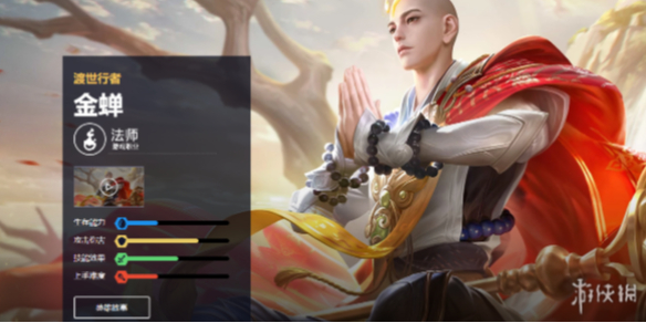 王者荣耀金蝉皮肤手感排名汇总