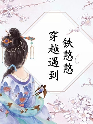 影综：从狂飙开始借势平步青云全文阅读